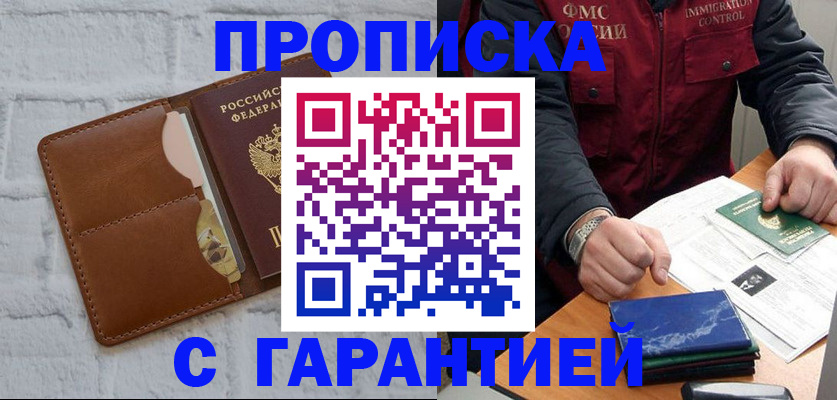 форма 3 в Ак-Довураке